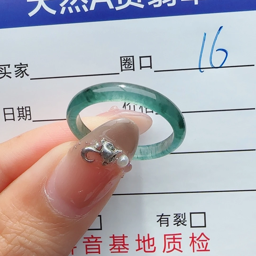 未镶嵌戒指翡翠翡翠