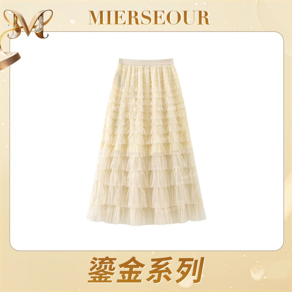 MIERSEOUR鎏金系列【少女泡泡】甜美泡泡网纱蛋糕裙仙女半身裙0603