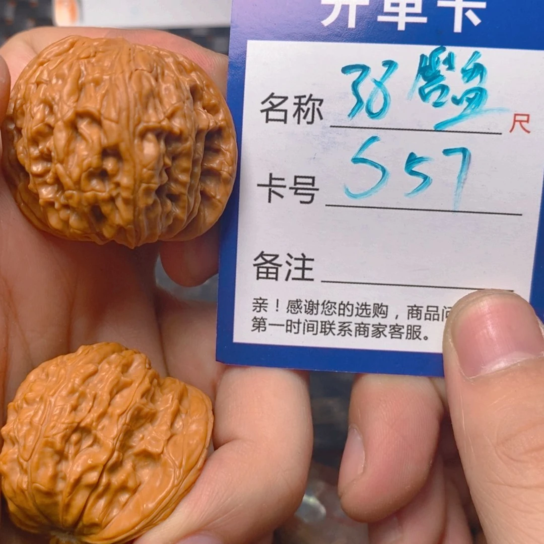 文玩核桃吊坠111111111111