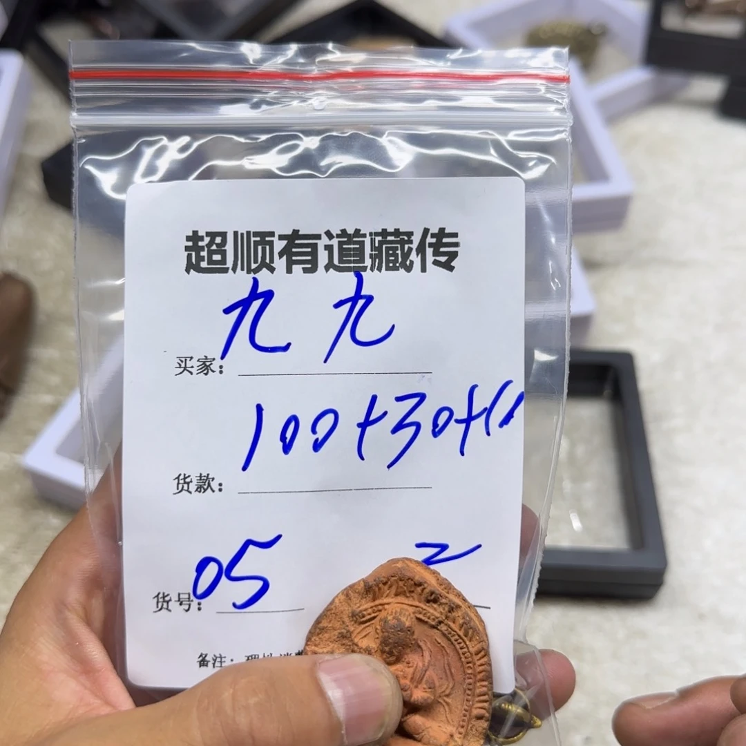 泥塑九*藏区回流泥擦擦