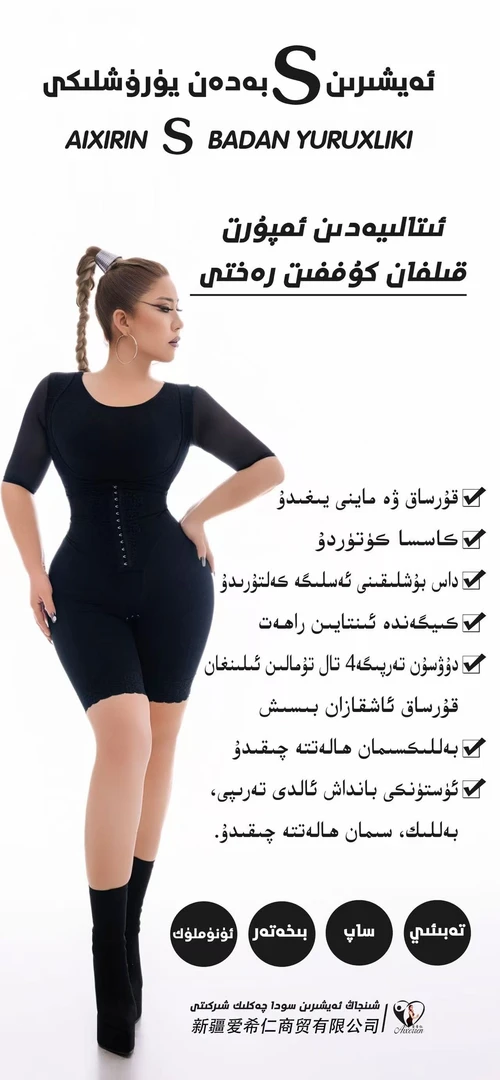 AIXIRIN塑身衣加强版高腰收腹裤强力收肚子束腰提臀防走光安全裤