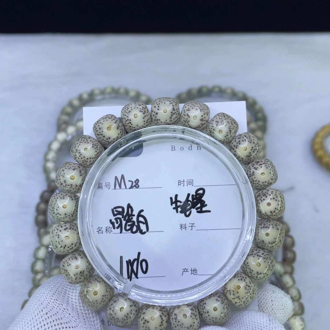 星月菩提吊坠M瓷白