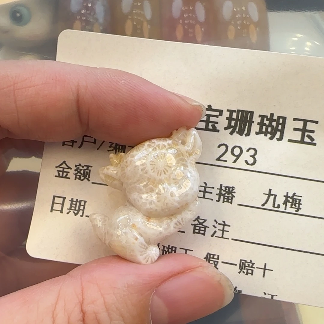 硅化珊瑚（珊瑚玉）合金颈饰