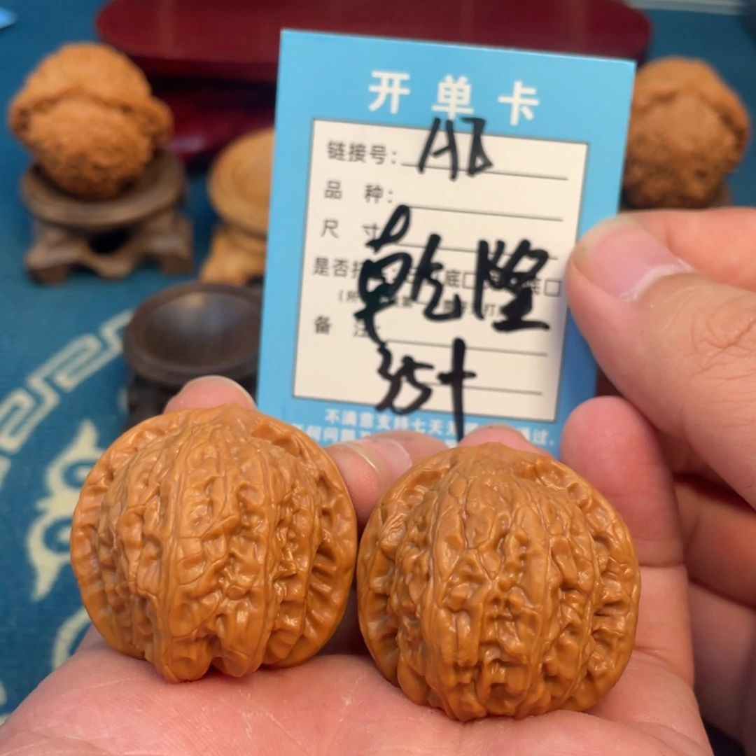 吊坠文玩核桃核桃