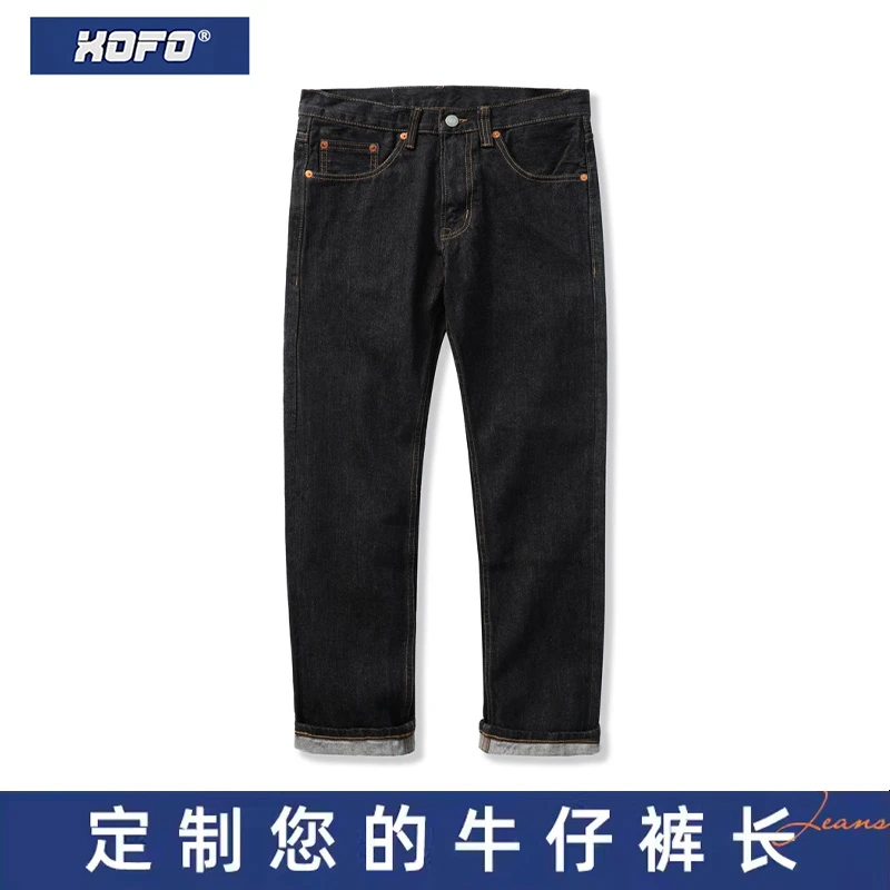 【定制裤长】经典黑色牛仔裤男款水洗宽松直筒长裤休闲冬款裤子男