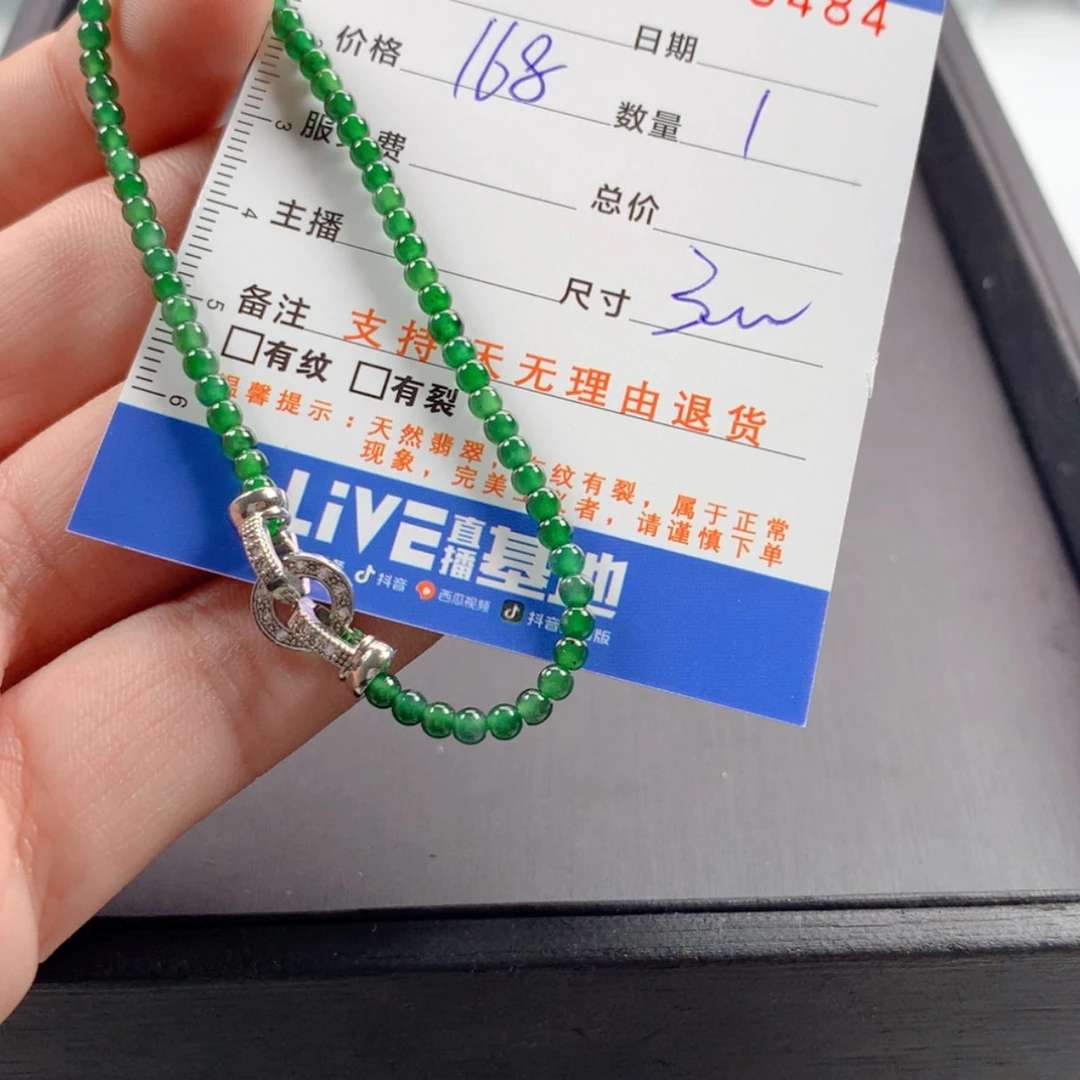 【闪购商品】未镶嵌手链翡翠多样性