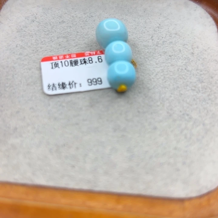 未镶嵌绿松石手链