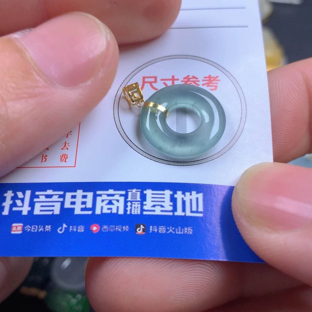 【闪购商品】翡翠颈饰18K金镶嵌翡翠