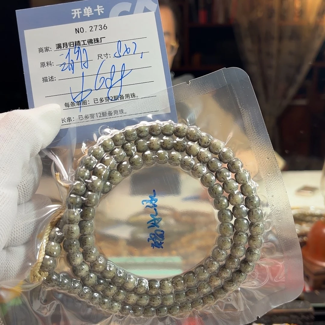 星月菩提手串源头工厂