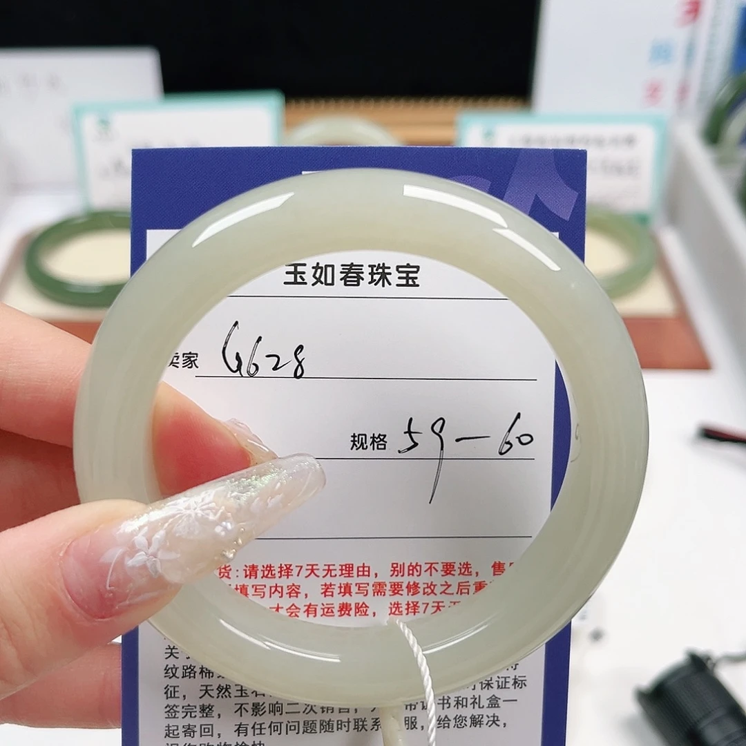 烟***柒未镶嵌手镯和田玉