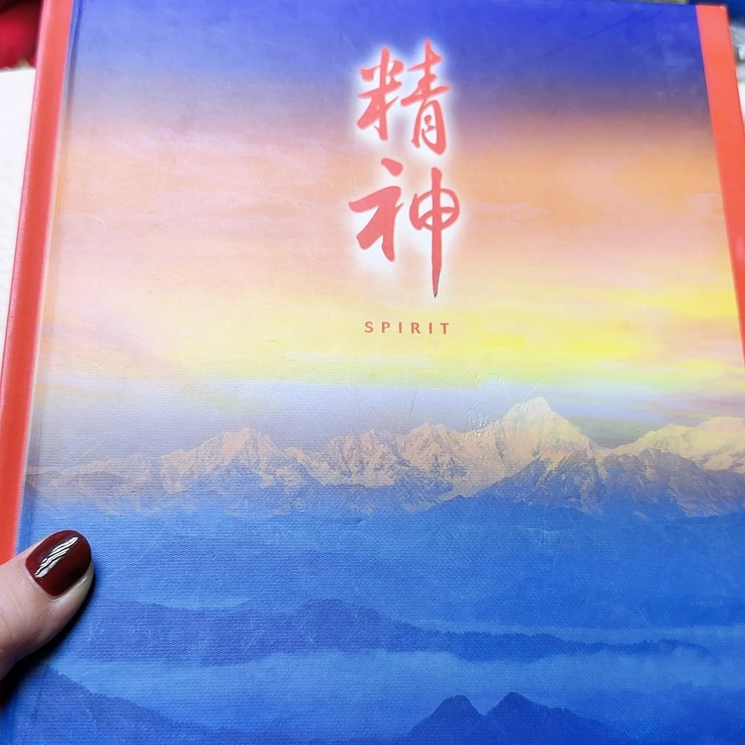 精神加内蒙两本一起出福利福利