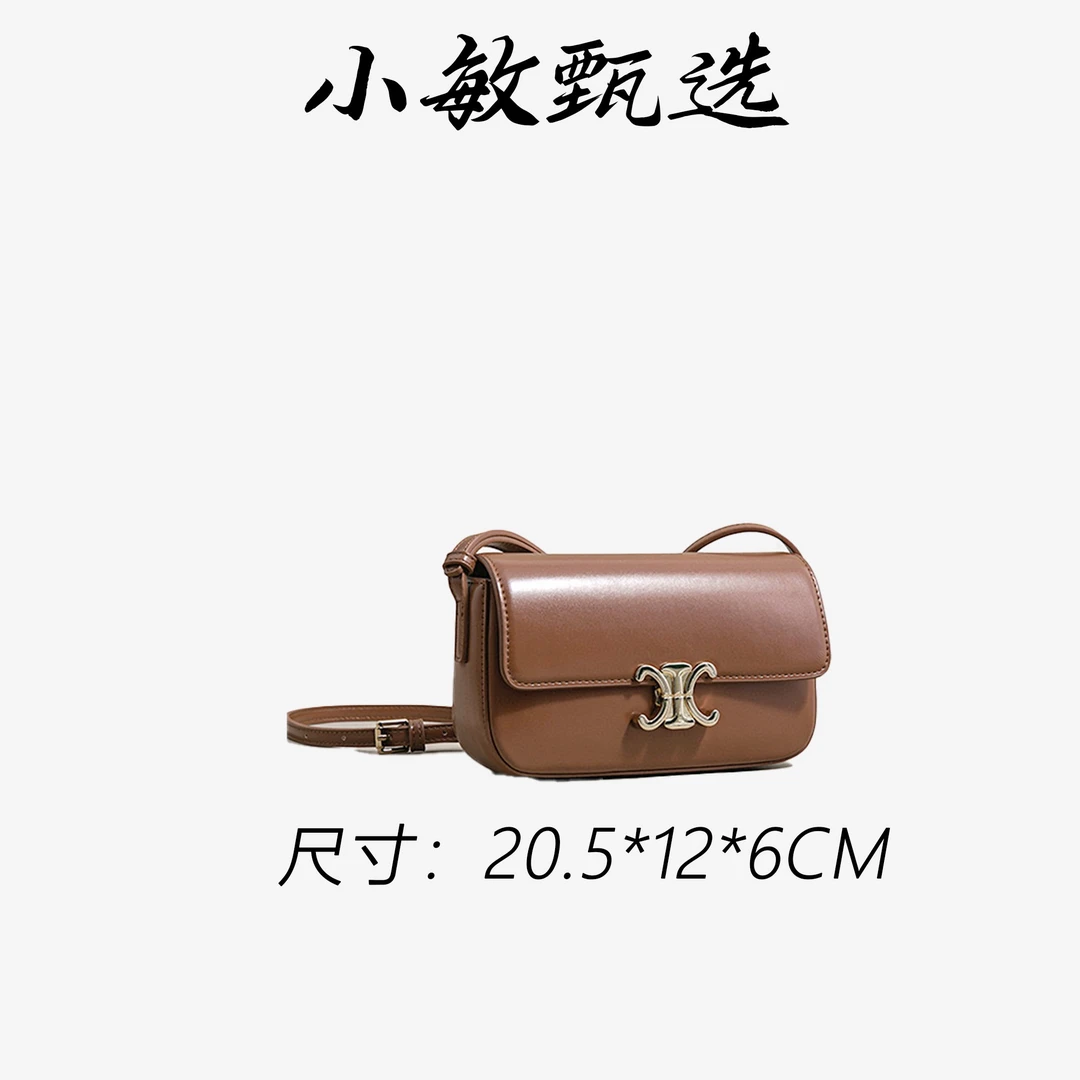 【小敏精选】渠道货SK-92885-慕丝摩卡夏季轻奢百搭时尚女包