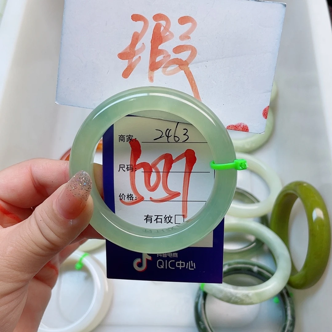 未镶嵌岫玉手镯111