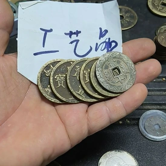 工艺品铜钱挂件钥匙扣