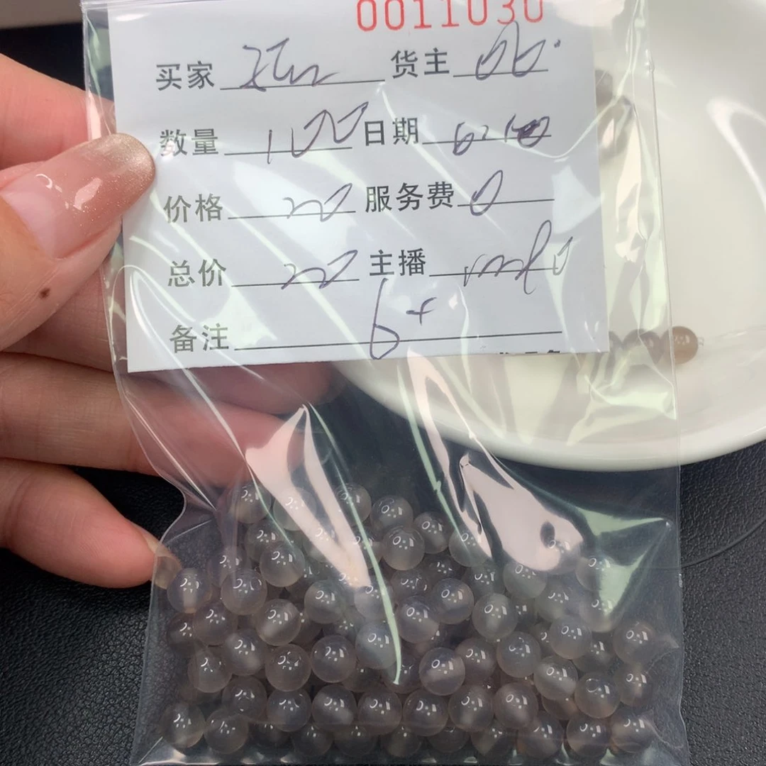 玛瑙/玉髓手链未镶嵌孤*
