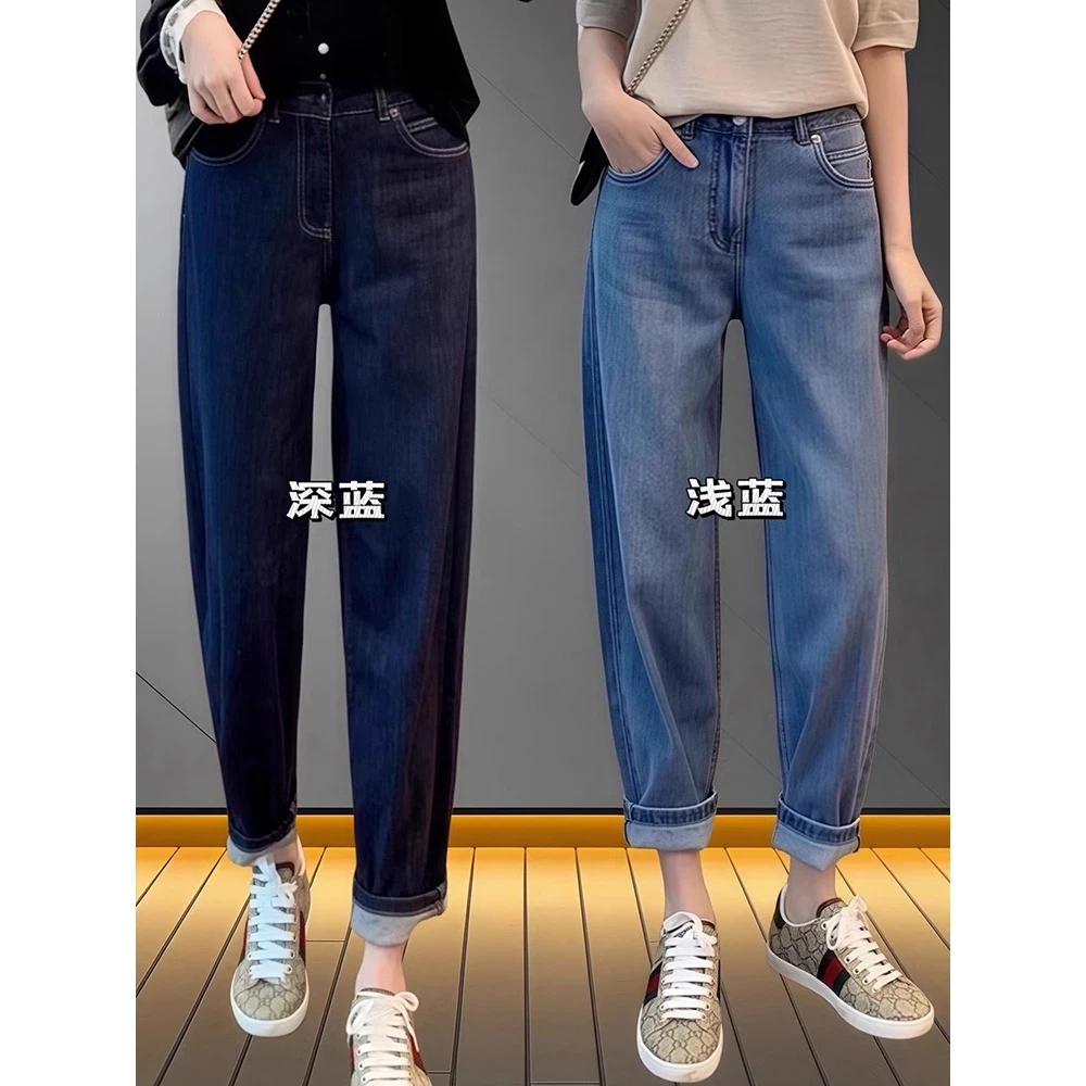 大码2025年秋季新款胖MM弹力牛仔裤九分裤梨型身材显瘦老爹哈伦裤