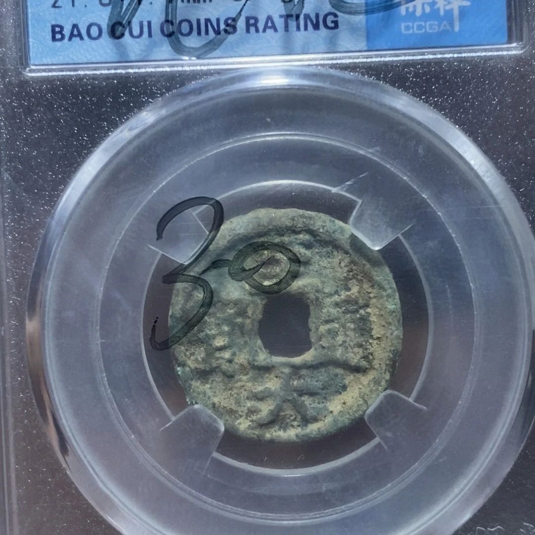 泡****大理石磁石123456789