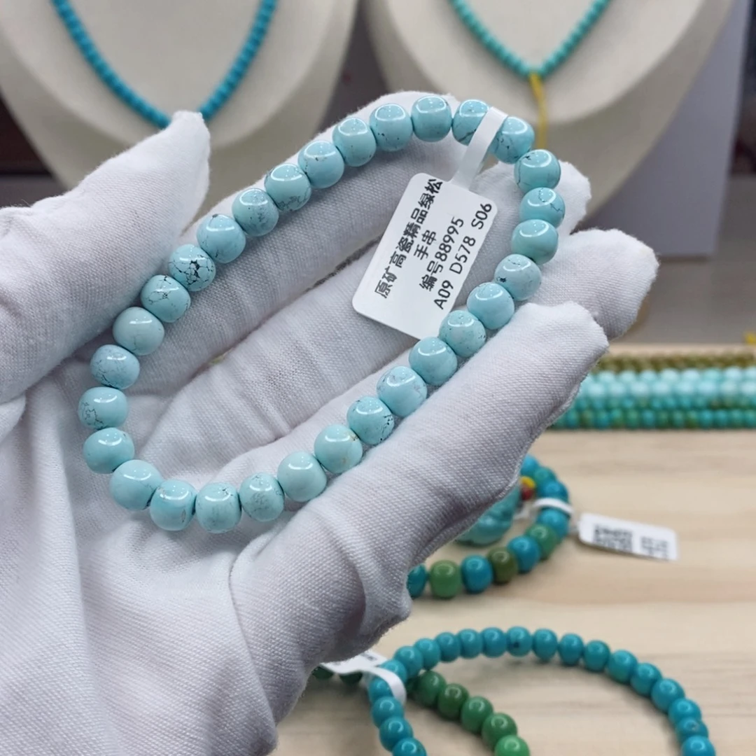 绿松石未镶嵌珠宝奇石7.2mm