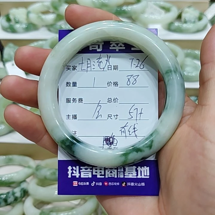 七***火透闪石-蛇纹石玉未镶嵌手镯