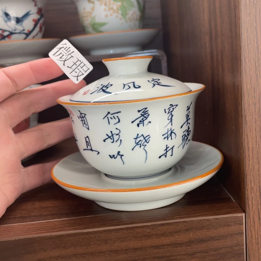 釉下手绘茶具微瑕