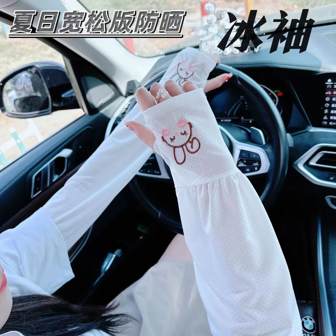冰丝防晒袖套女新款防紫外线宽松夏季手套护臂冰袖薄户外骑行开车
