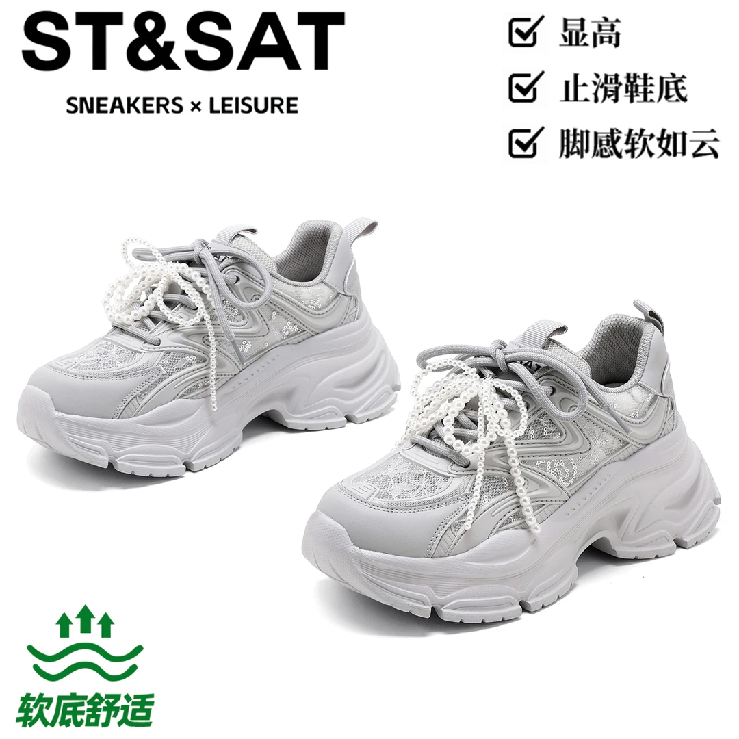 星期六网面松糕厚底老爹鞋女2025秋新款串珠系带增高运动休闲鞋女