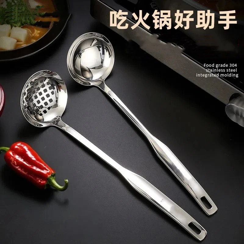 不锈钢长柄汤漏勺火锅勺漏勺盛汤公用勺分汤勺