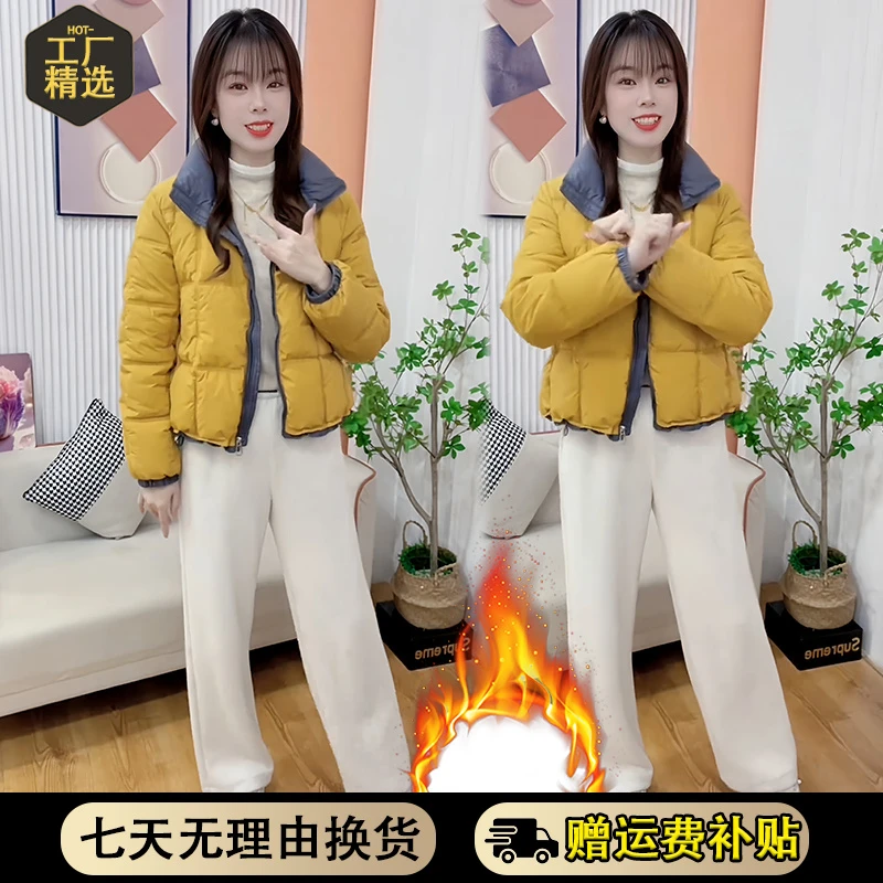 2025新款冬季流行超好看立领棉服加厚撞色保暖外套宽松显瘦上衣女