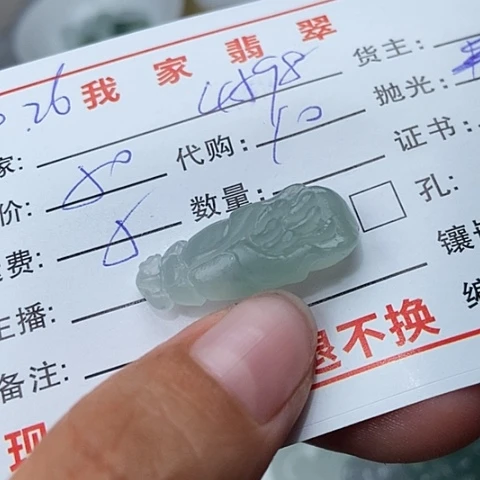 颈饰未镶嵌翡翠用****0