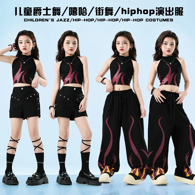 2025年新款童装显瘦jazzhiphop时尚高腰女童潮酷嘻哈爵士舞表演服