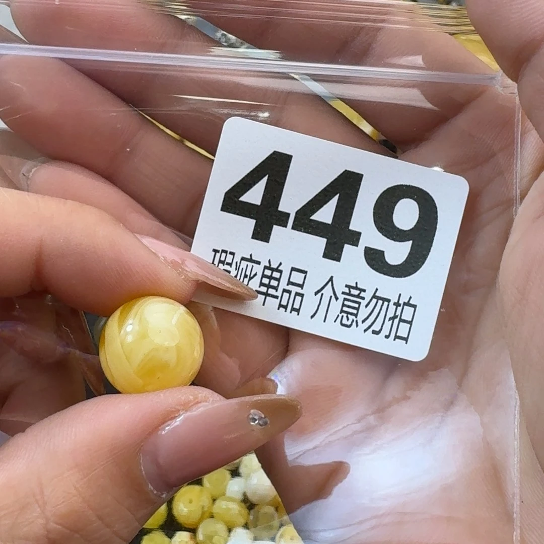 琥珀裸石未镶嵌琥珀蜜蜡未镶嵌微瑕疵72