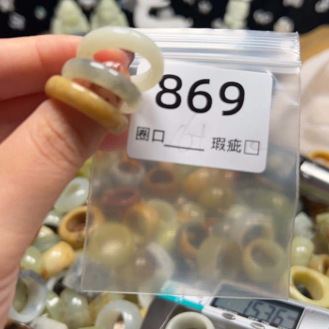 主****蛇纹石玉未镶嵌戒指