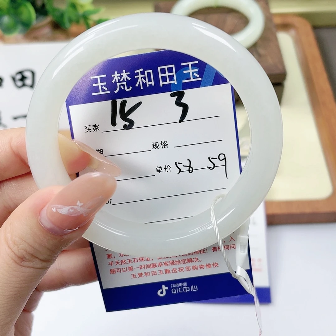 【闪购商品】未镶嵌手镯和田玉