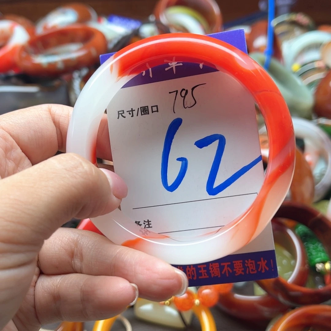 玛瑙/玉髓手链未镶嵌