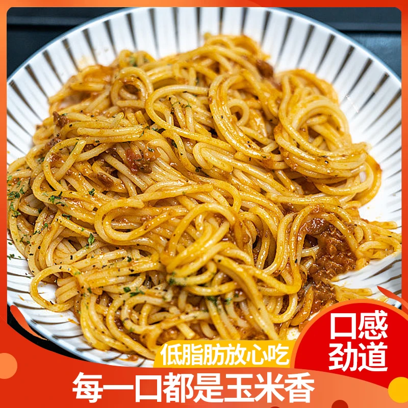 [香田漫溢]正宗东北汤面纯玉米面条真空粗粮黄面条特产冷面麻辣烫