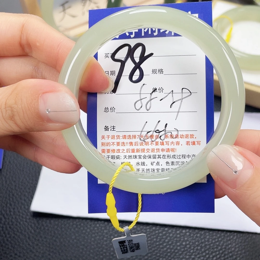 和田玉未镶嵌手镯