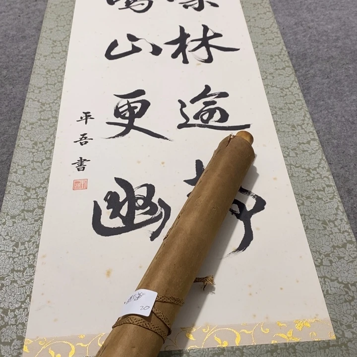 天***-字画字画画画画画画