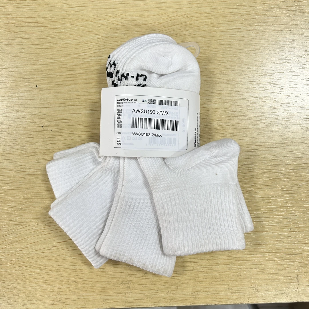 (B品以直播展示为主）李宁吸汗防臭跑步袜子四双装AWSU193