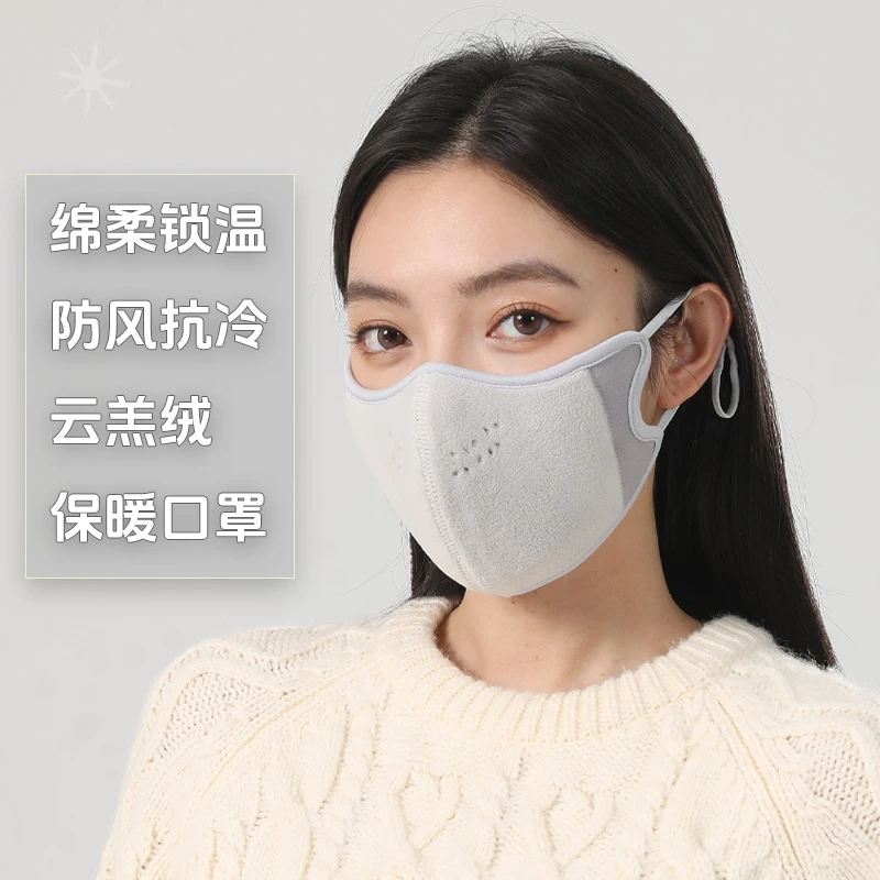 秋冬季保暖防寒透气双层澳绒口罩高颜值户外运动骑行防风面罩男女