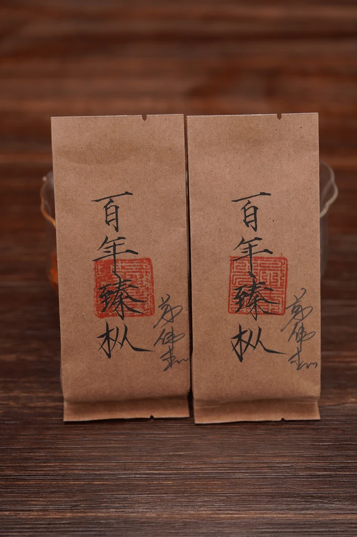 东方宗匠 私定签名款百年臻枞20克