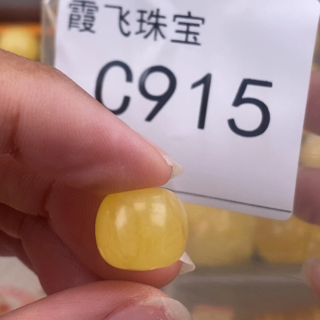 琥珀未镶嵌珠宝奇石37