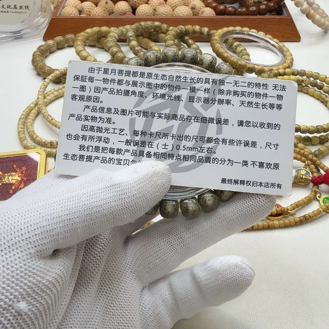 星月菩提吊坠29尊宠糯冰绿星月9左右桶单圈