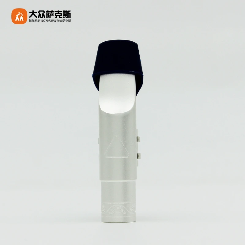 【铁三角】萨克斯金属笛头/6号口风