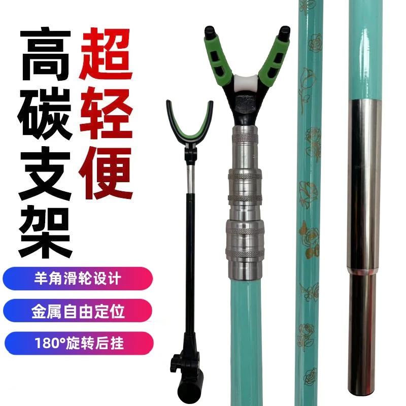 升级加粗碳素支架杆超轻超硬竿架炮台钓箱钓椅台钓地插炮台架