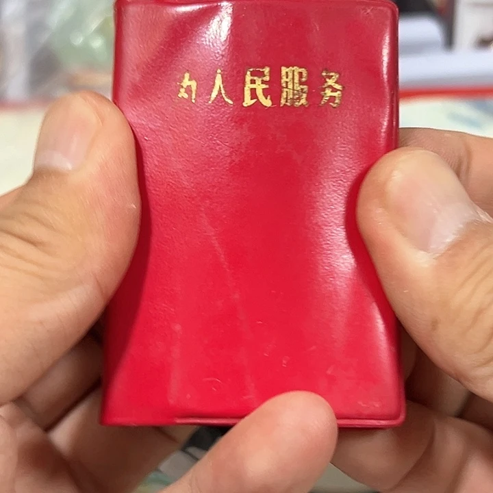 勇***8其他普通金属纪念章