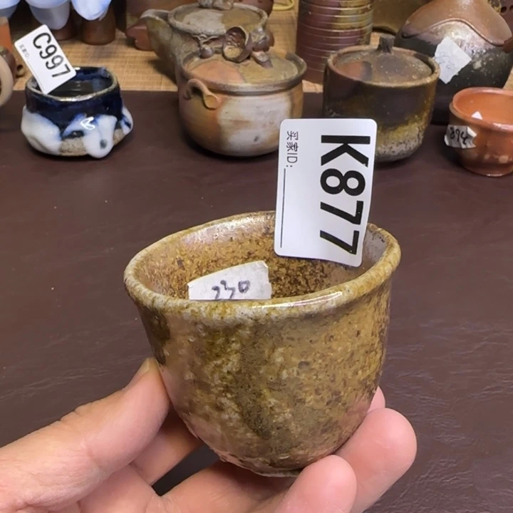 备前烧备前烧作品森笃夫主人杯