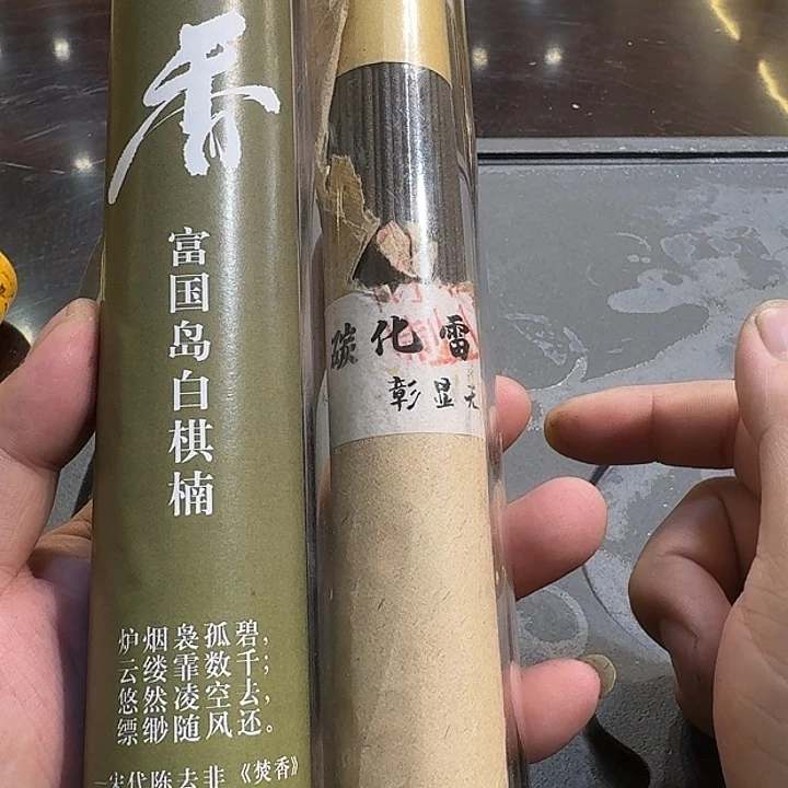 紫砂茶杯88878888今天78888