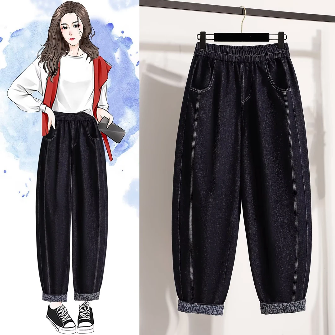 大码秋季新款时尚高腰高弹牛仔裤哈伦裤703