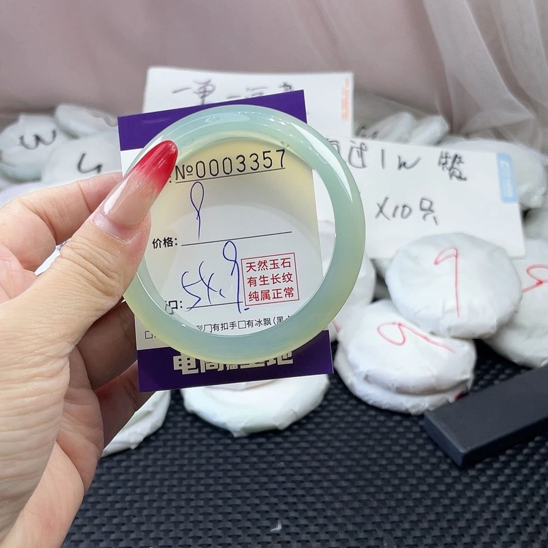 手镯玛瑙/玉髓未镶嵌357