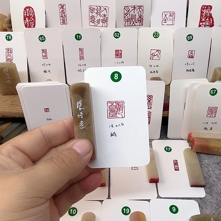 伊犁石印石随吾意